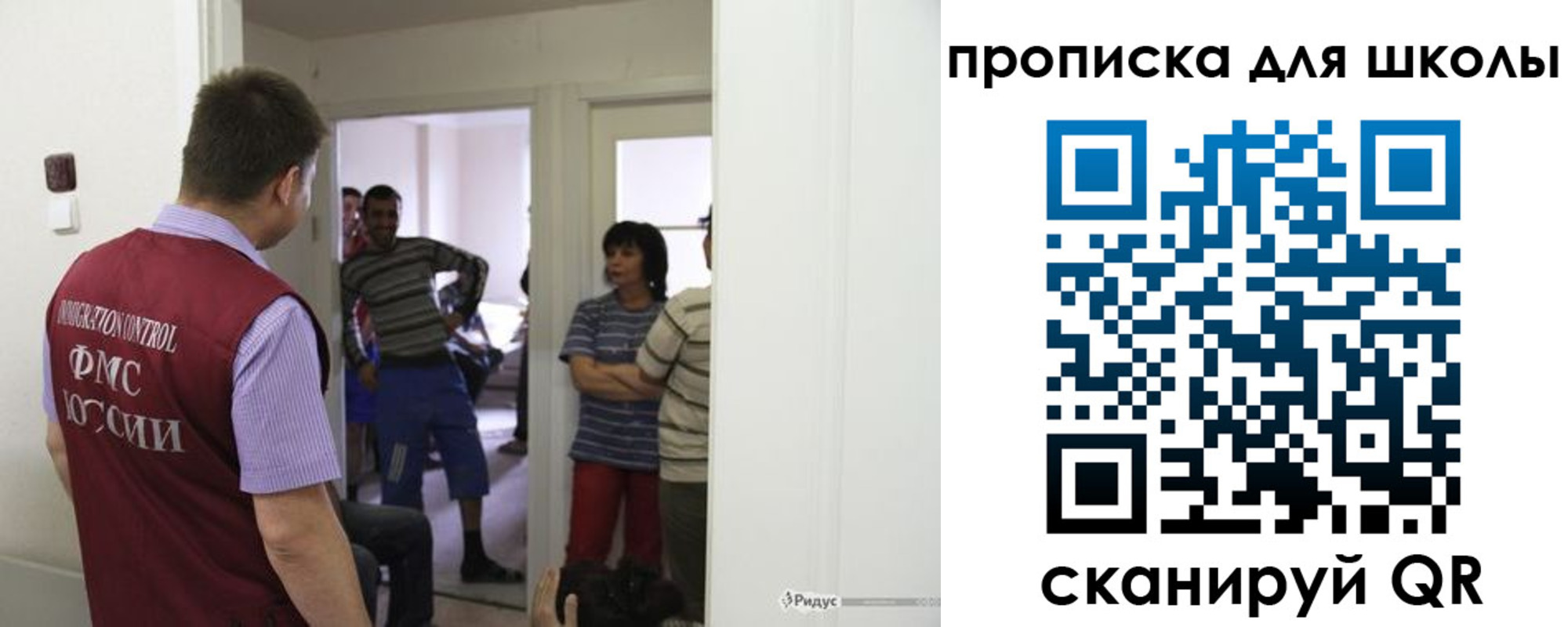прописка для кредита в Светлограде